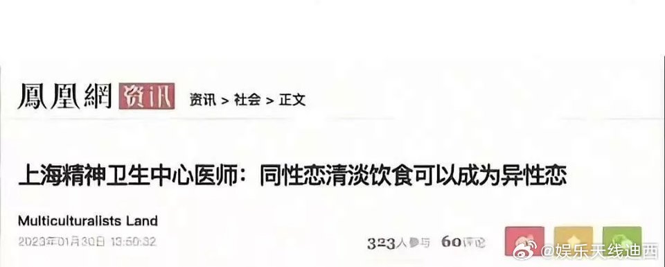 这是p图还是找到有用偏方了[笑cry] ​​​