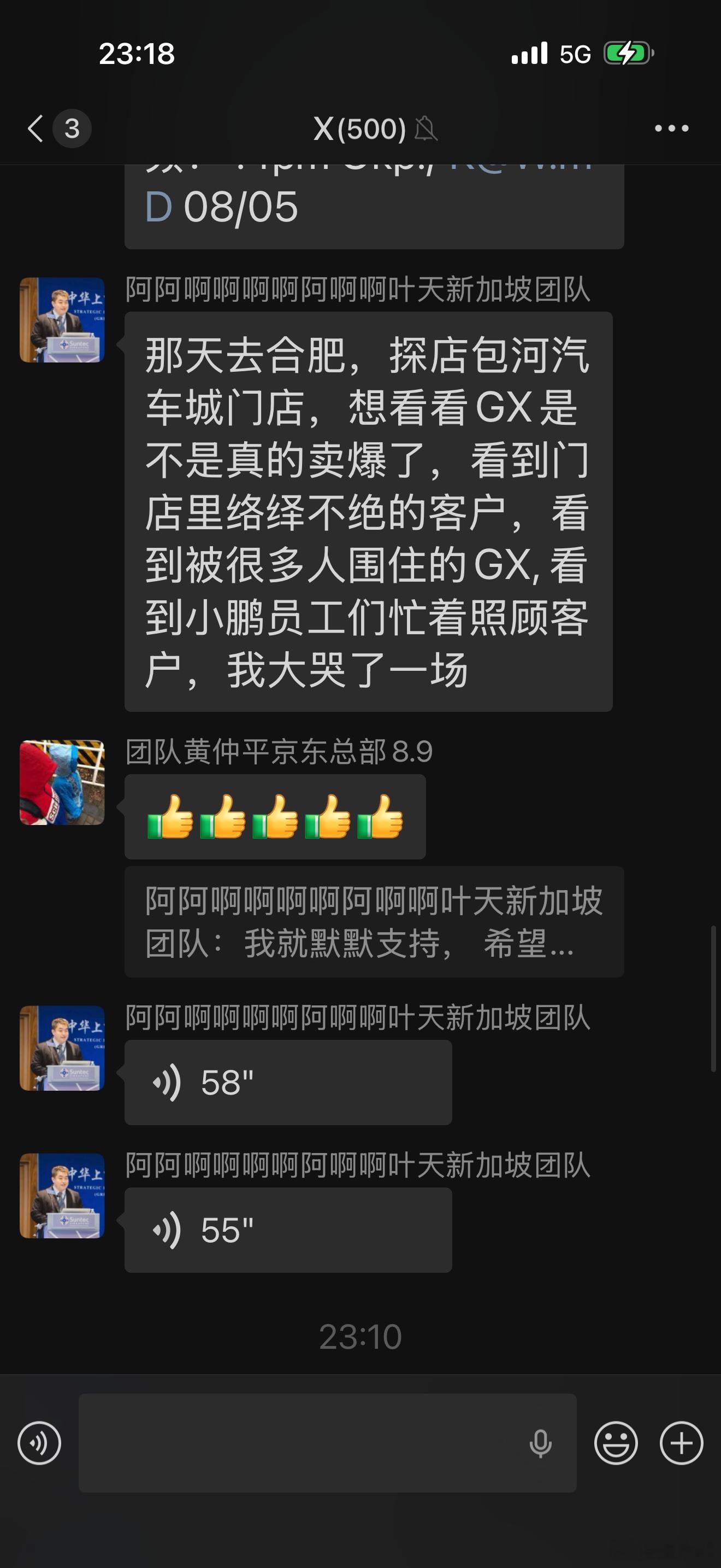 老叶应该是全球 小鹏第一粉丝了