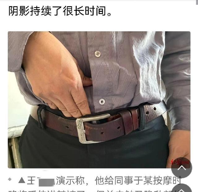 2022年10月，北京，女子去医院治疗腰疼，男盲人推拿师隔着毛巾和衣服，触碰她的