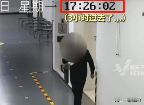 超出正常生理需求！江苏一男子找到一份1万月薪的工作，可老板却发现这人经常去卫生间