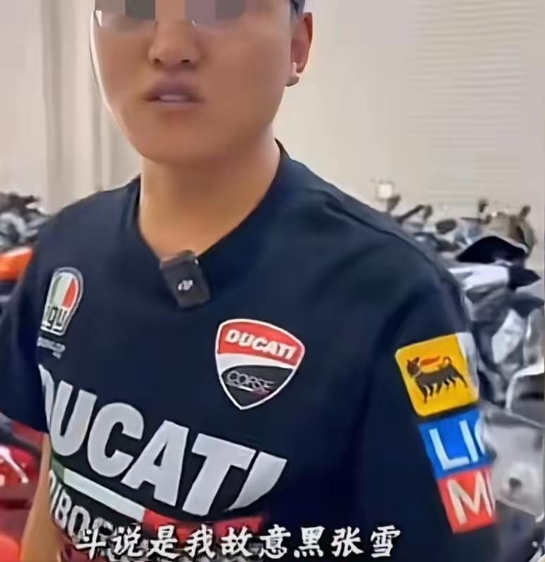 吃相真难看
这说张雪机车生锈的二手车商，再次发视频，身穿杜卡迪衣服，居然说自己确