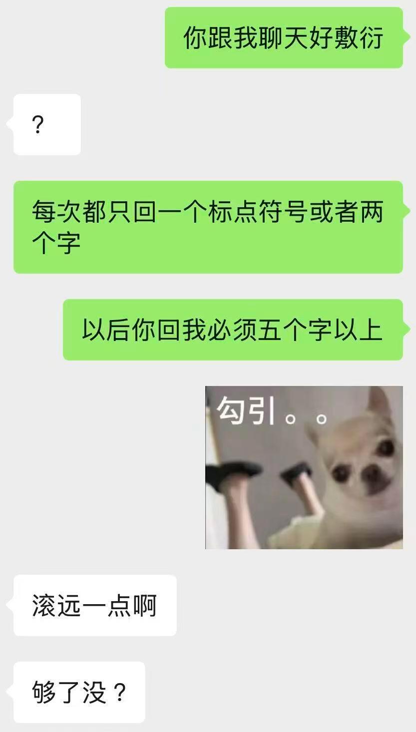 有一个语言系统很炸裂的闺蜜我的幽默灵感片场 ​​​