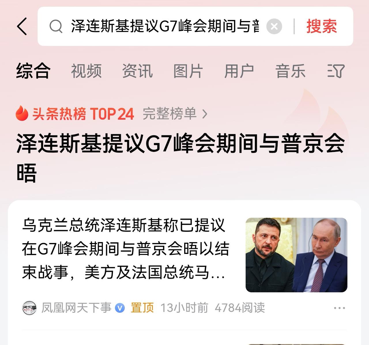 终归还是一名演员啊，他希望用自己最擅长的方式来打败对手。
把普京拖到表演场上，来