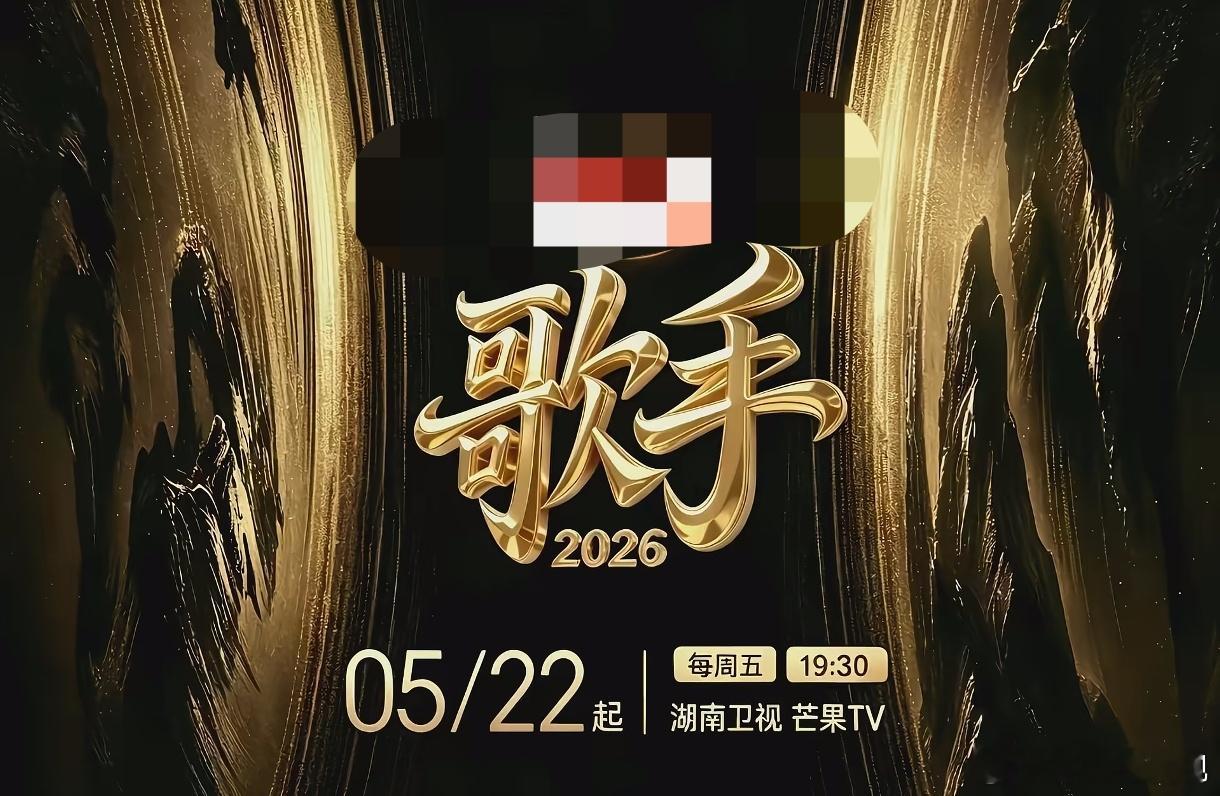 今晚又没有直播可以看吗？浪姐三公下周才直播，以后不会都是两周一个公演舞台吧？这要
