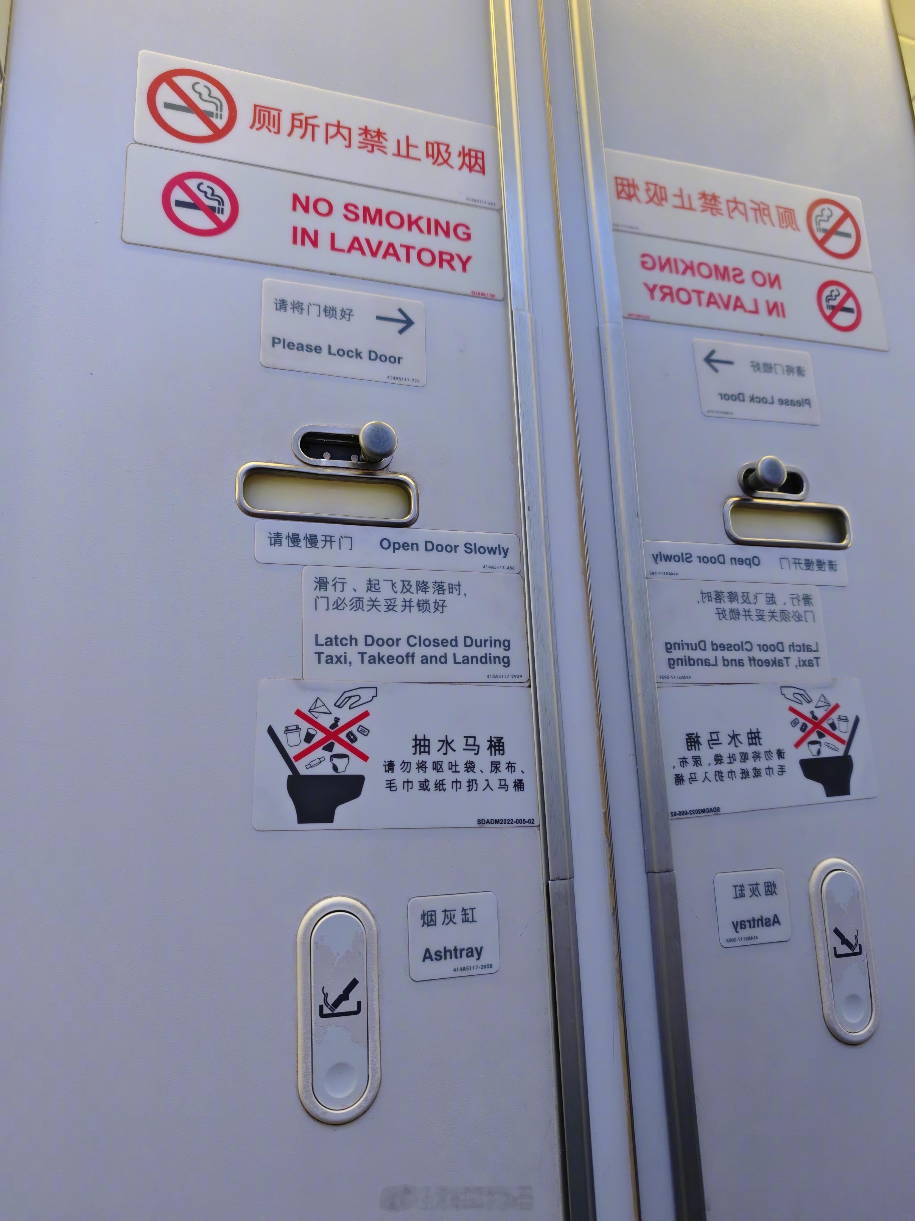说一件很猎奇的事情。你们有没有试过在航班上客的时候去后舱的洗手间？坐在马桶上，因
