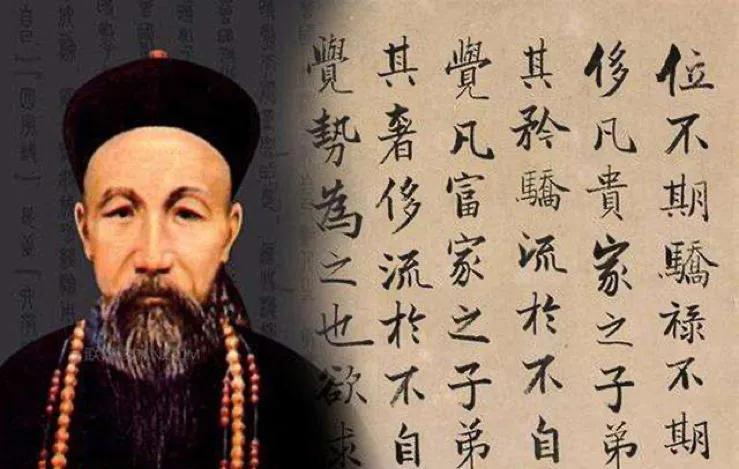 曾国藩谈识人，有一套层层递进的逻辑：“观其面不如观其言，观其言不如观其行，观其行