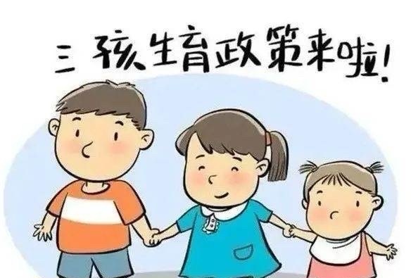 育儿补贴概念股一览表！相关概念梳理（育儿产业公司）贝因美：国内奶粉行业的龙头企业