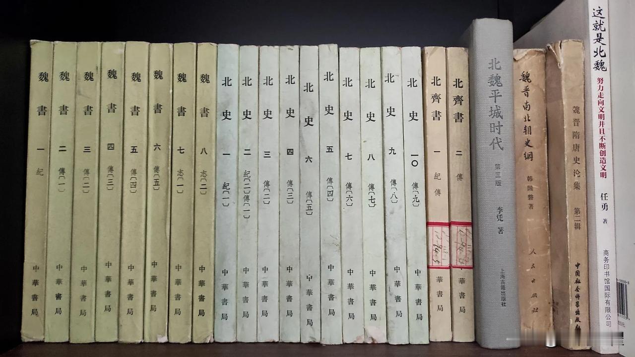 北史与魏书都讲大同（平城）为北魏首都，可网络上总认为北魏不是正统，24史莫非讲错