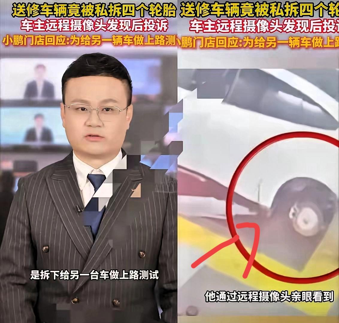 “严查到底！”花高价信官方，结果爱车在4S店成了“公用备件库”？这事儿简直离谱到