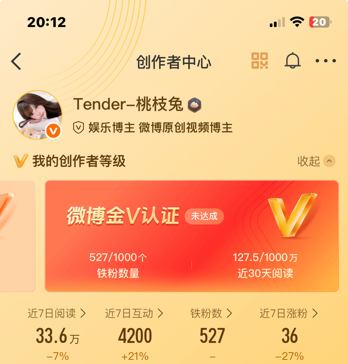 刷到评论回访 ​​​