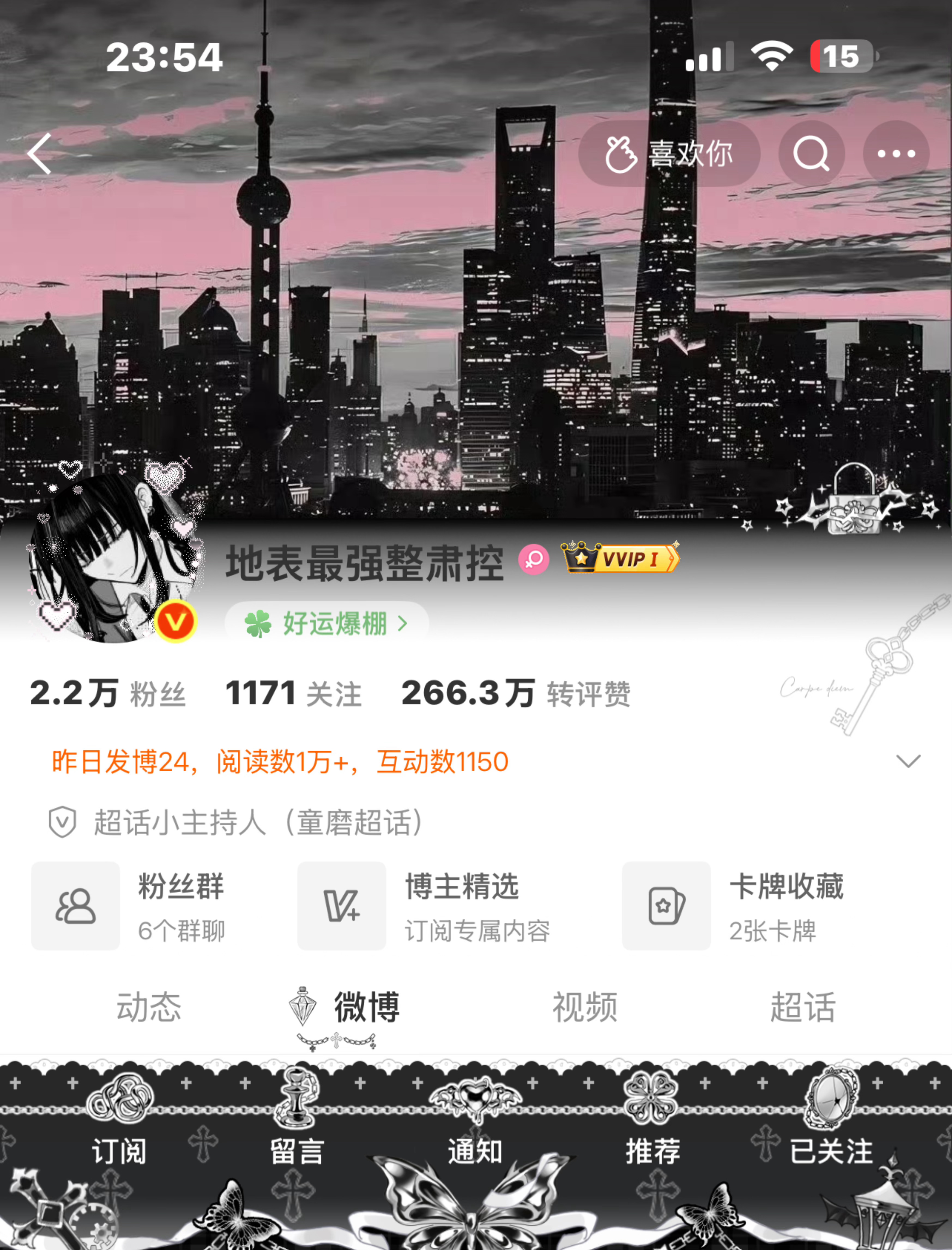 所有入感受。 