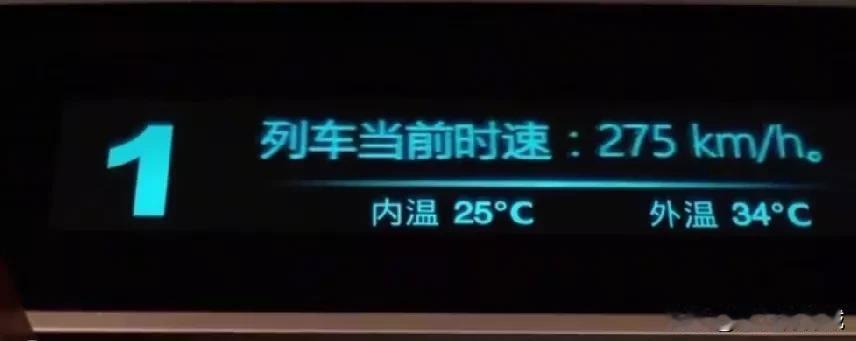 包银高铁厉害了！！试跑阶段轻松跑出了275KM/h的速度，让人惊叹，该速度比设计