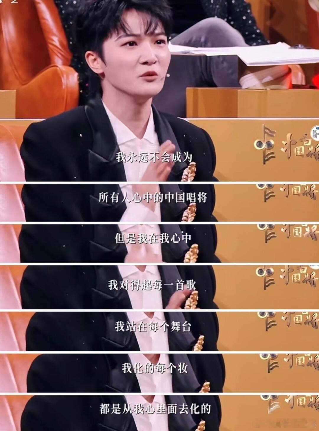 周深这是把音综点评席变成了心灵对话场！当别的导师还在技术层面打转，他已经剖开自己