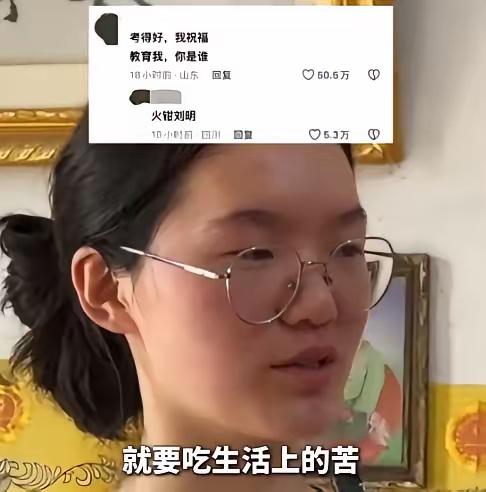 高考699分女生，劝学生少玩手机，怎么就变成全网攻击对象？

河南郏县女孩韩雅平