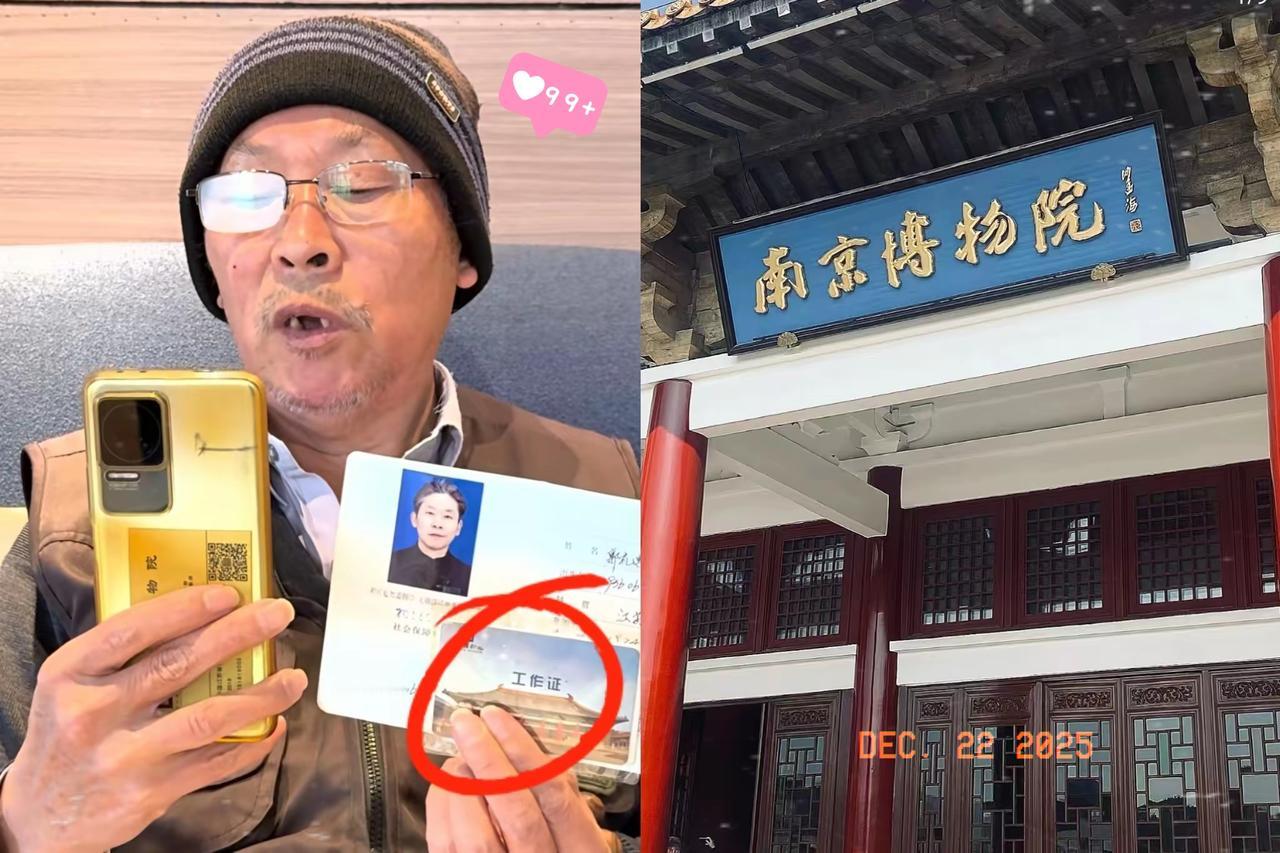 42个红手印
当年愣是没摁住一个人？

这事儿放在哪个单位都得炸锅，偏偏在南京博