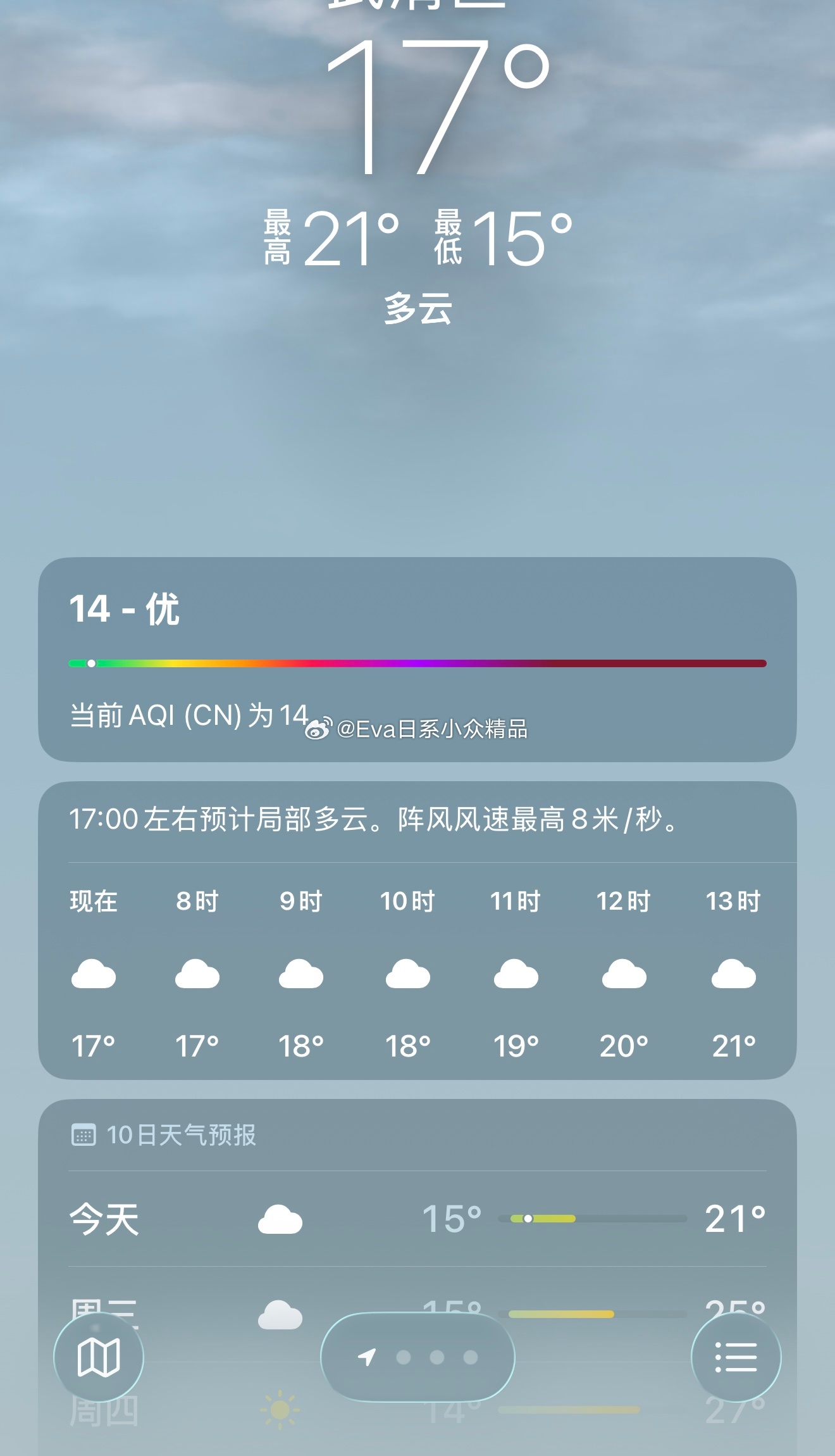 就降温了 ​​​