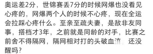 我真是欠王昶的，我欠他两次大网bao，因为一次都没有过啊😭😭😭 