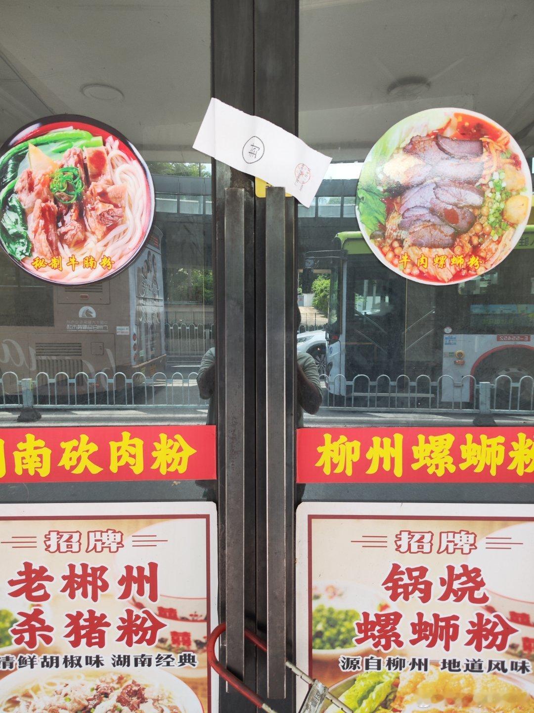 广园中综合市场将于6月底撤场交融通公司接管，新一军公墓有望改善环境！