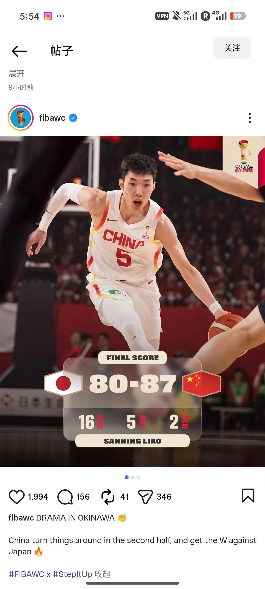事件发展1、中国男篮26日￼逆转日本男篮￼后，FIBA世界杯的Instagram