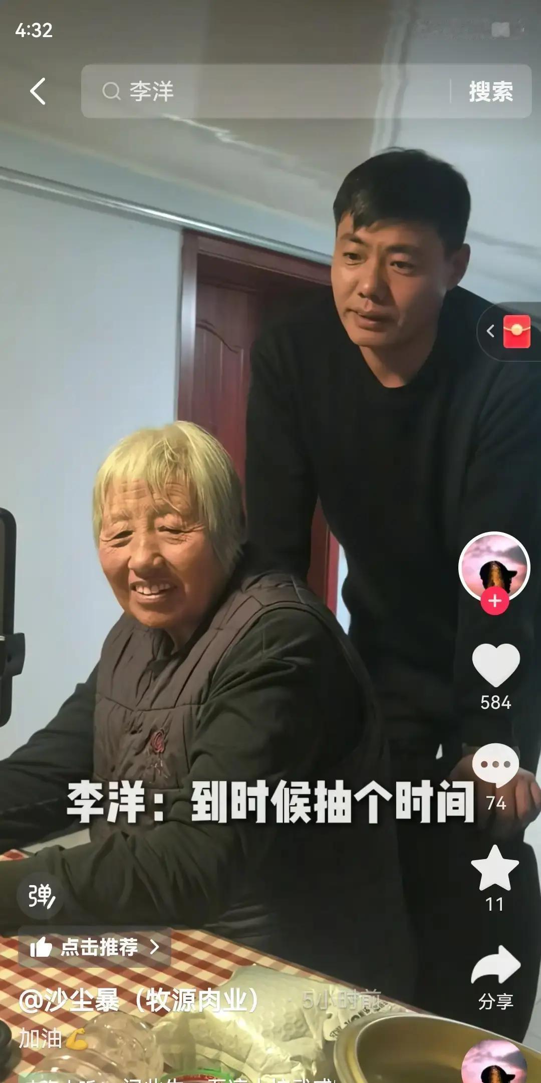 原来她婆婆不是不会笑，只是不对她笑
看那河南姑娘的视频，心里总觉得堵得慌，一大家