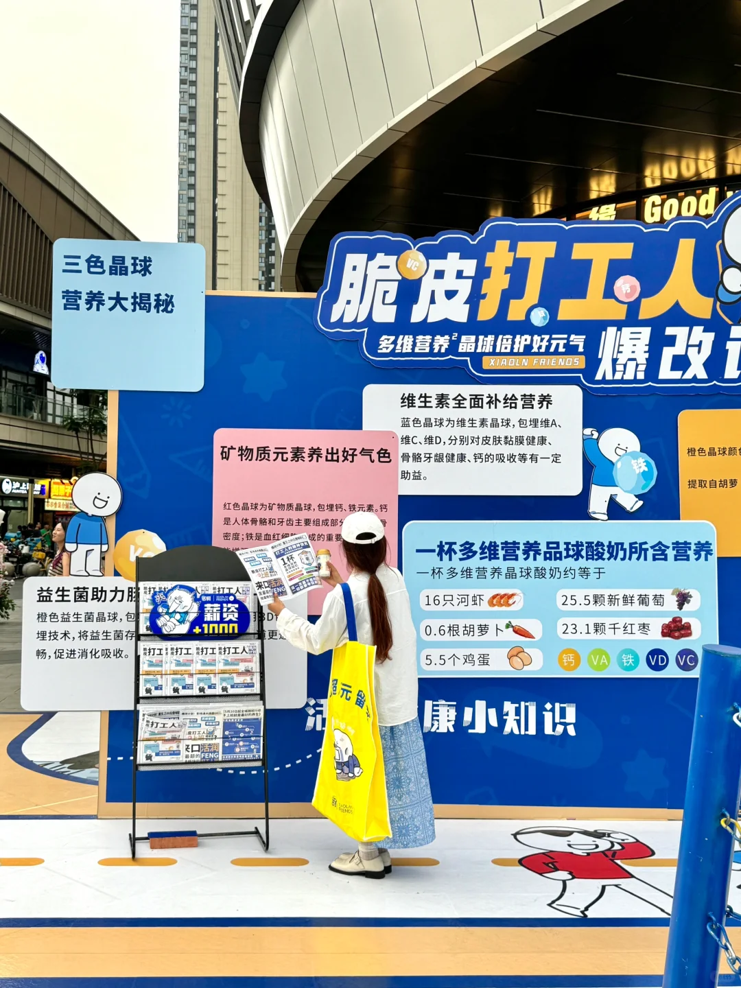 成都人收到通知了吗！！？