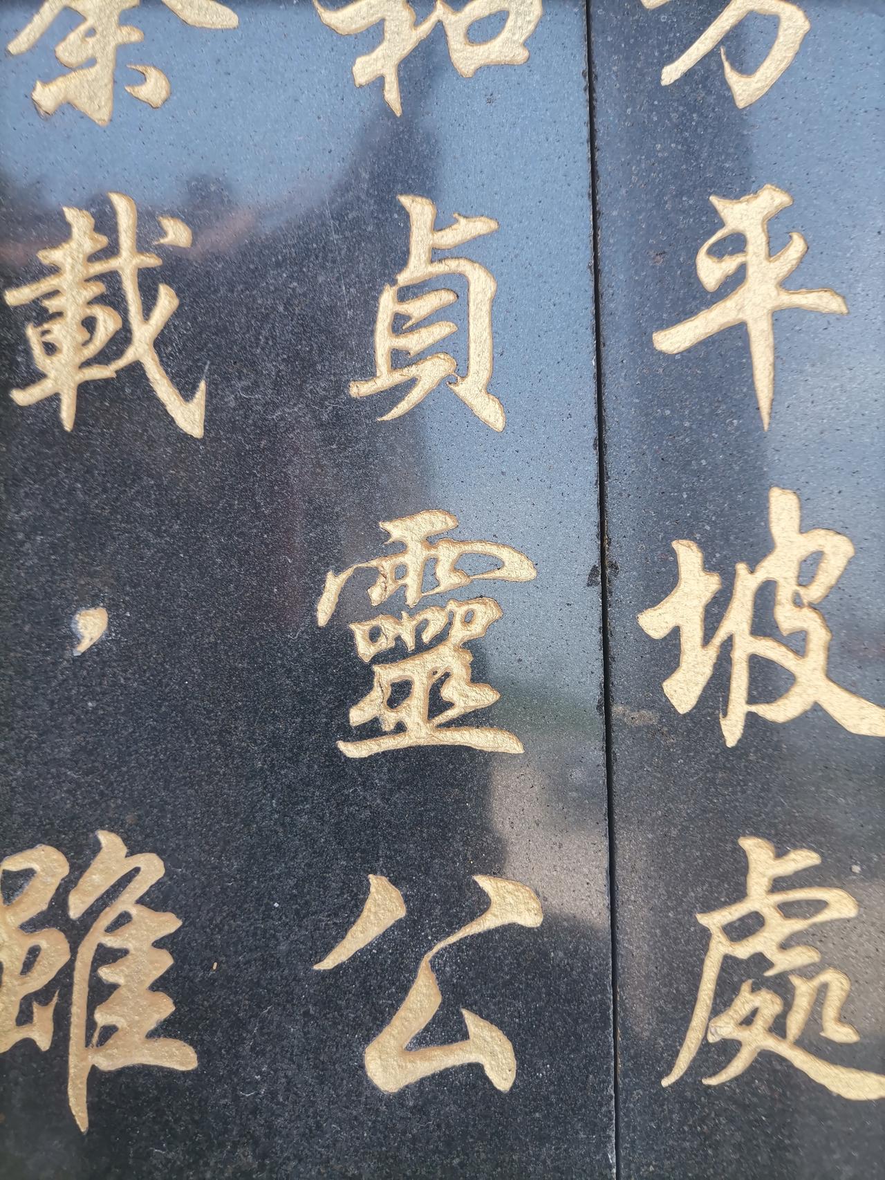 吴航十二景之一龙角含烟，龙角峰寺供奉着宋室忠烈“贞灵公”民族英雄杨梦斗。
吴航十