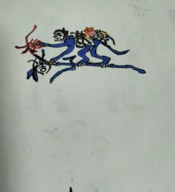 〔看图猜字〕图中画面隐藏几个字。作者太有才了！造型挺别致。有欣赏价值。你能看出来