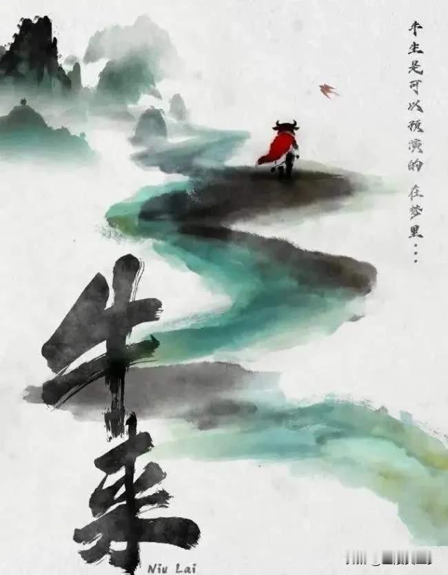 吃早餐的时候在休息室闲聊，一个同事嘟囔了一句。

因为已经很熟了，就瞥了他手机一