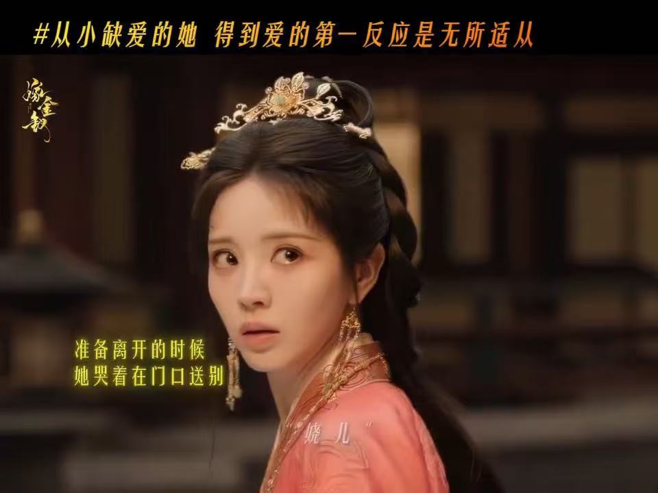 毛林林演这种母亲确实是合适 嫁金钗的母女线要来了毛林林嫁金钗出场陆濯想和魏娆补全