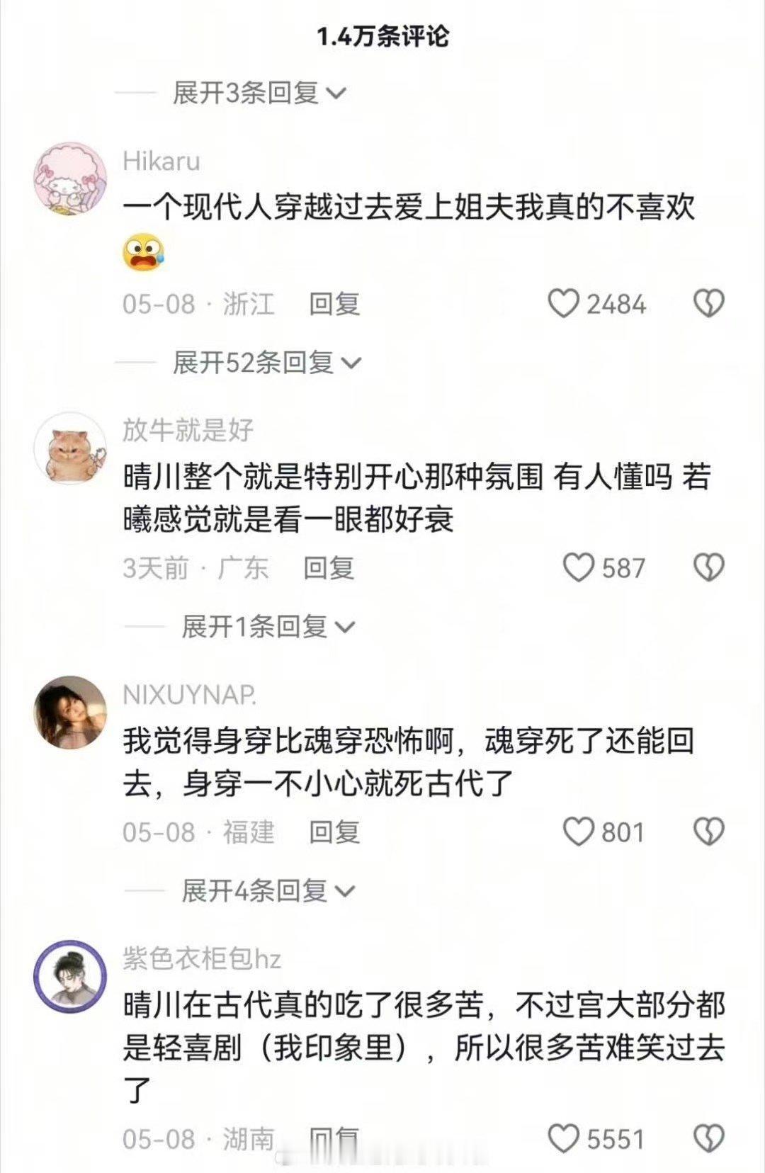 步步惊心下沉市场步步惊心和宫下沉市场两极反转 步步惊心和宫下沉市场两极反转，宫是