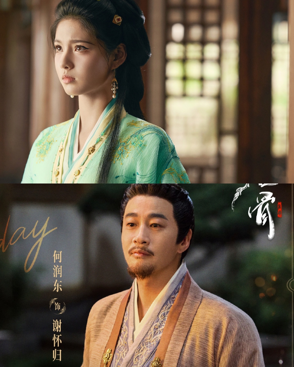 何润东演艾米的爹 《雀骨》这波父女设定我给满分！何润东的“糙”是保护闺女的铠甲，