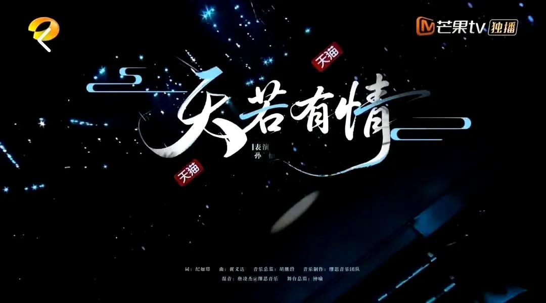 这波操作简直把观众按在地上笑！前有猝不及防的“一剪梅”魔性循环，后有精准踩点的“