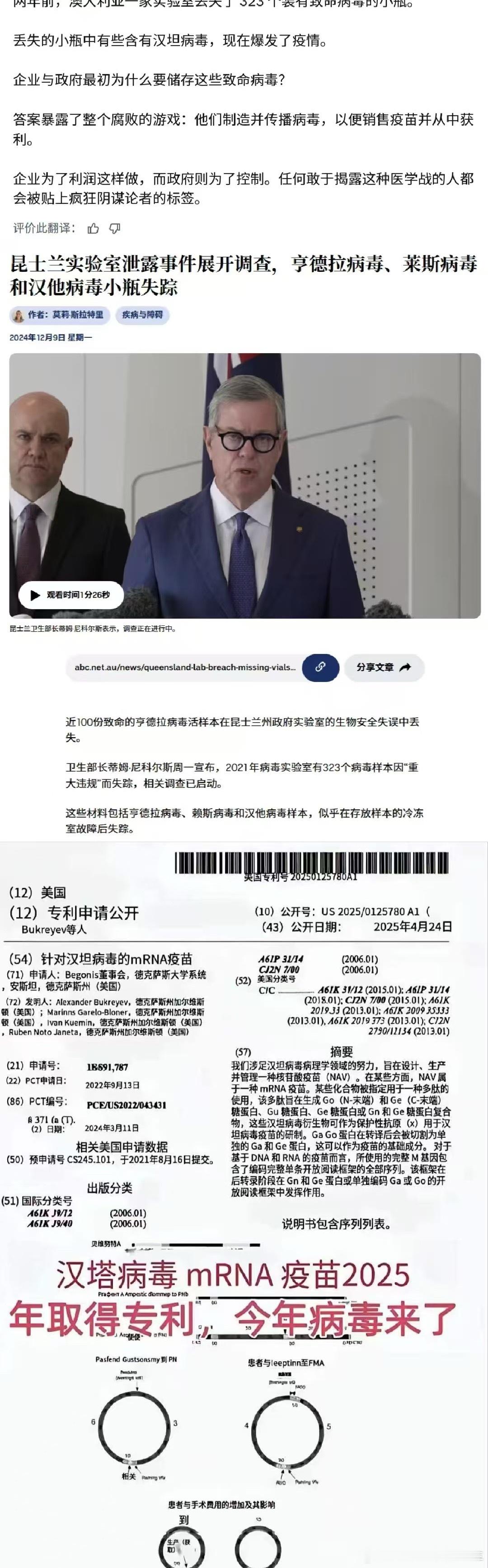 涉疫邮轮上唯一一名医生也感染了涉疫邮轮上唯一一名医生也感染了 我怎么感觉像是大型