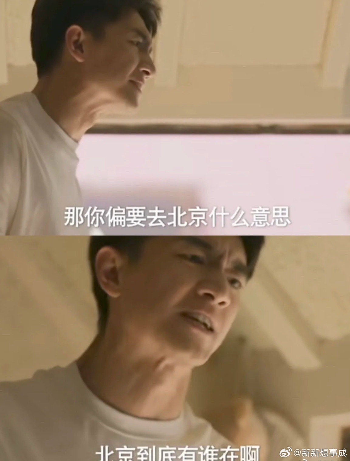 林更新不愧是爆梗小能手。