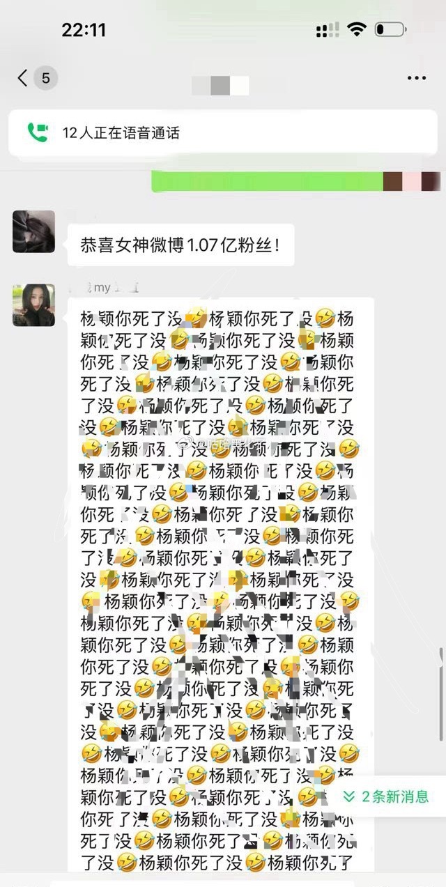 鹿茸追星没底线了