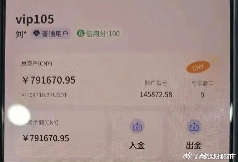 玉环民警两小时苦劝保住群众15万血汗钱假冒军官网恋+内部投资，又是老套却总有人上