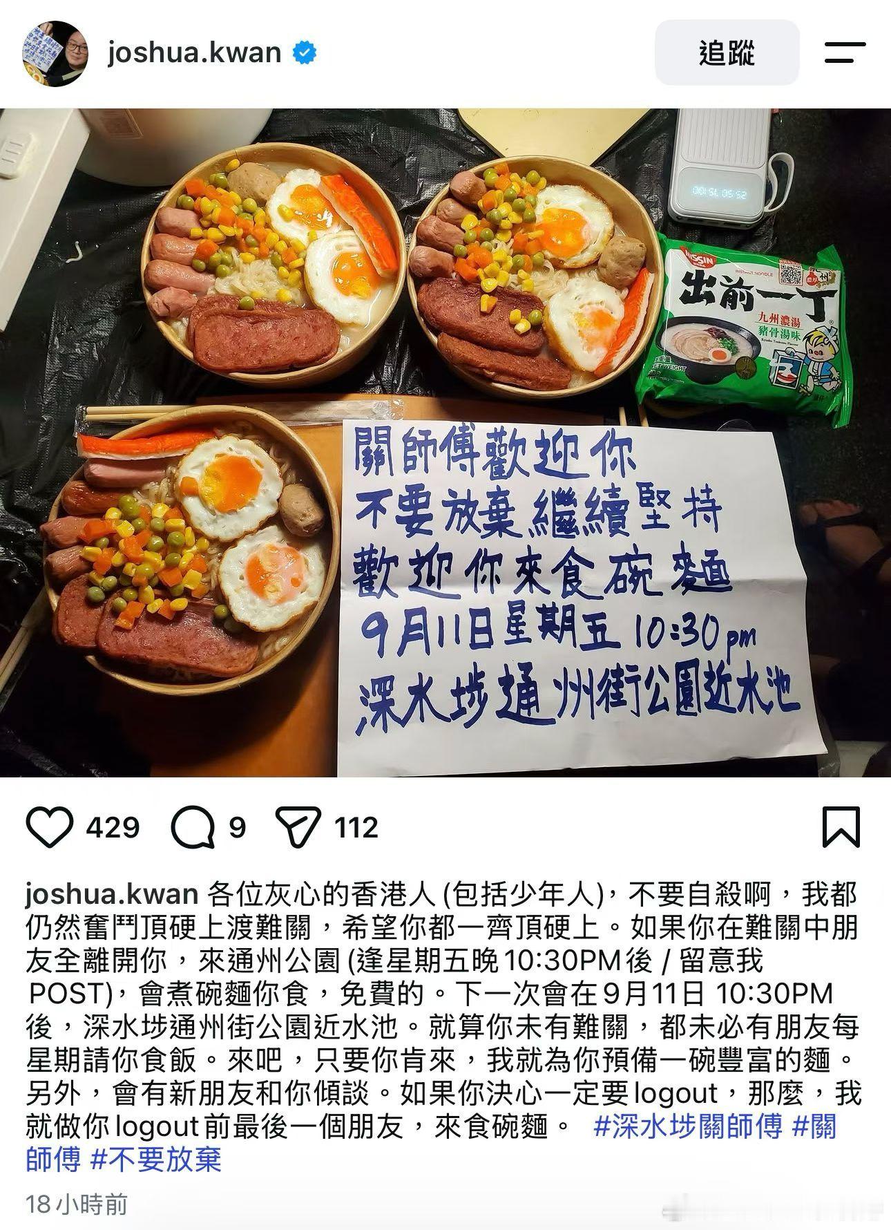 这个世界总有人，一直在坚持！ ​​​