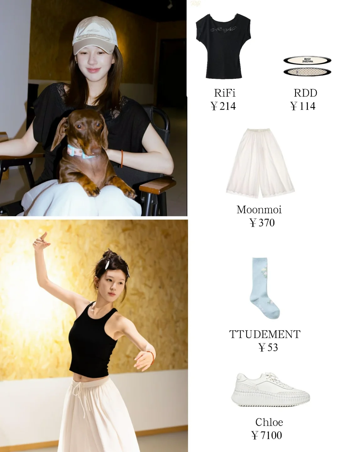 演唱会全力彩排！赵露思私服依旧耐看~