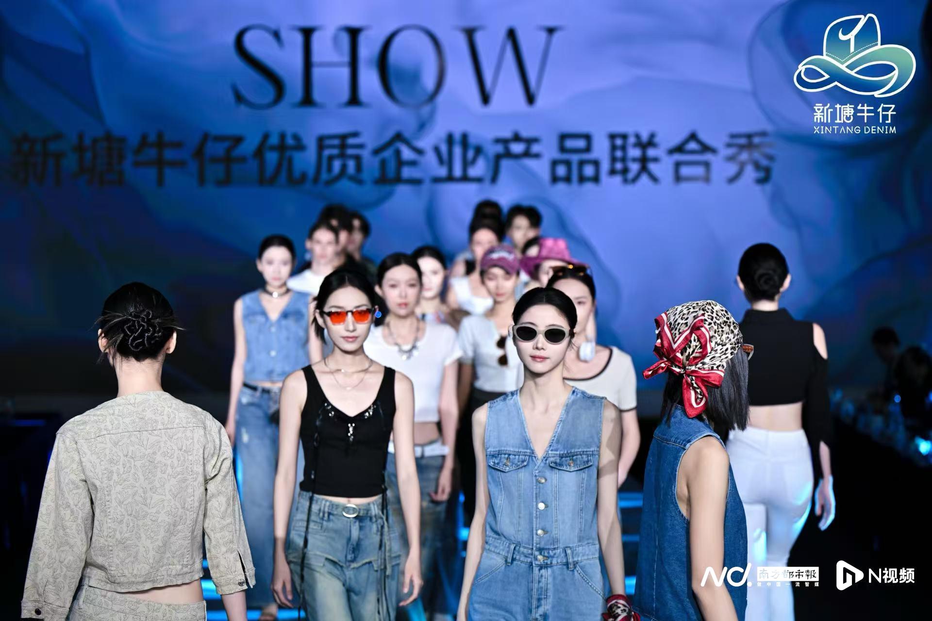 牛仔服装产业走出十年低谷期，广州新塘做了什么？