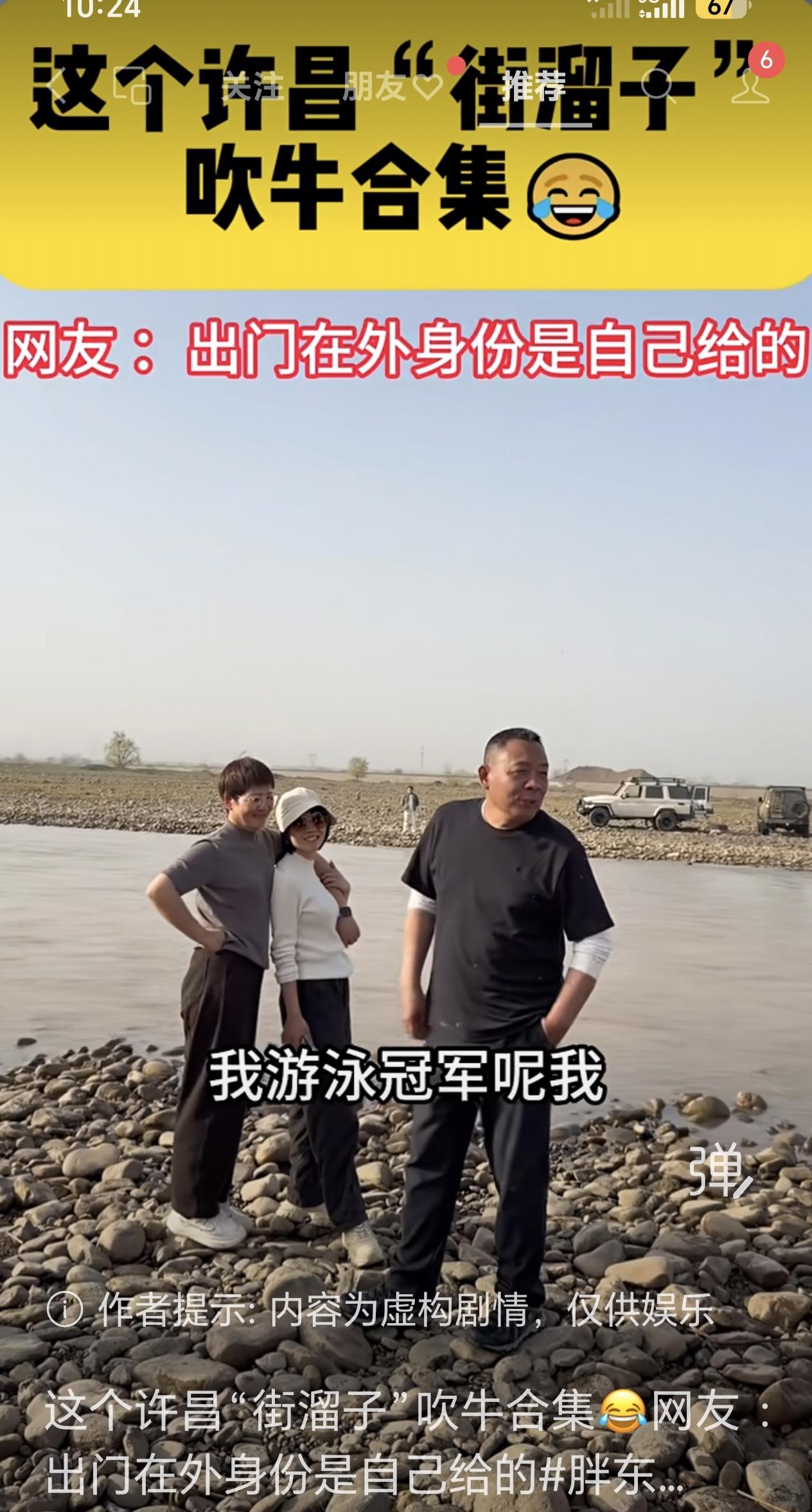 不羡鸳鸯不羡仙，只羡东来“于总”耍一天！
      要说活的最通透的企业家，非