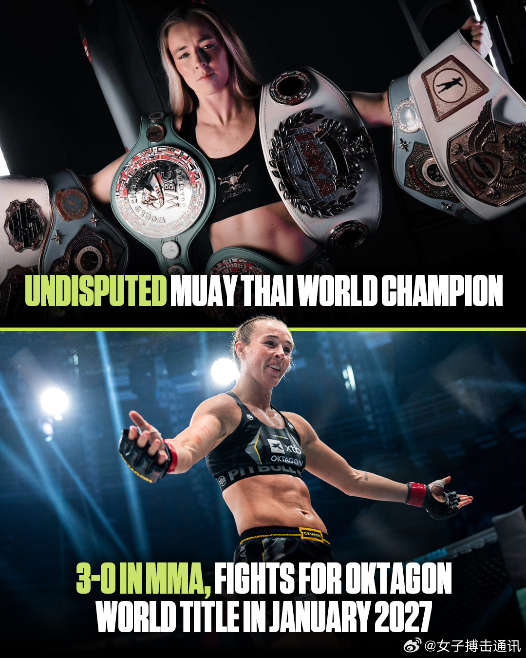 UFC  OKTAGON上演0经验直冲冠军赛——Niamh Kinehan 🏴