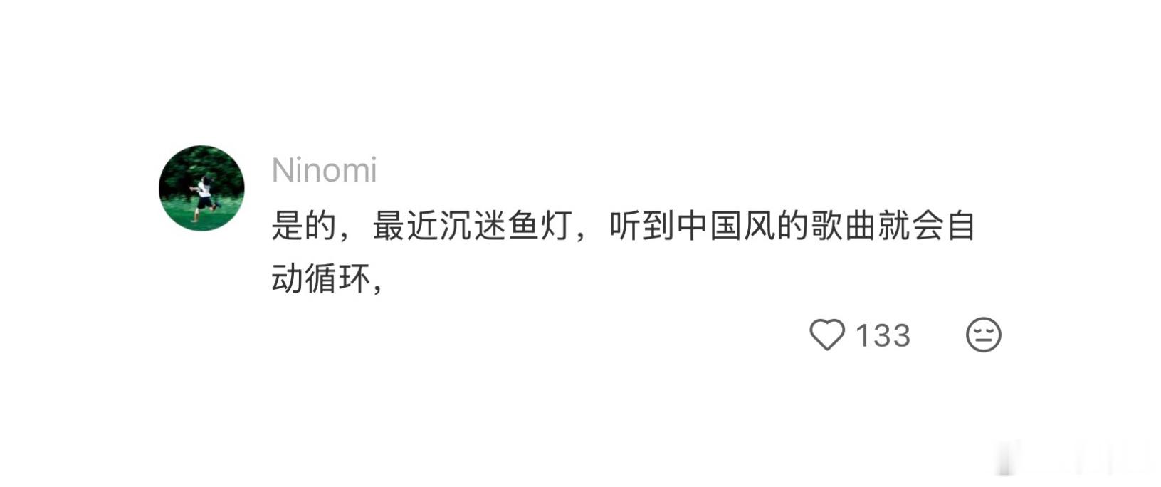 到一定年龄就喜欢听戏曲了 