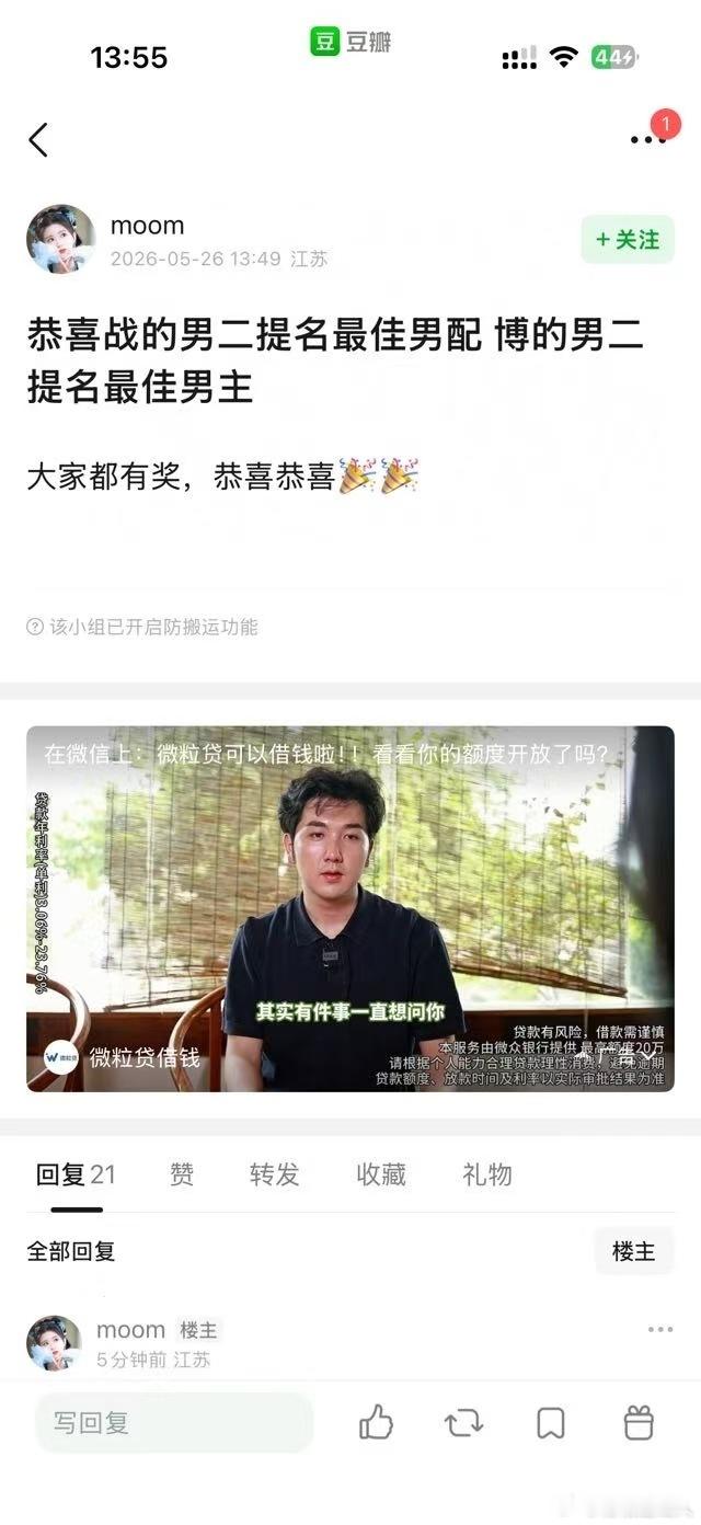 分享图片 