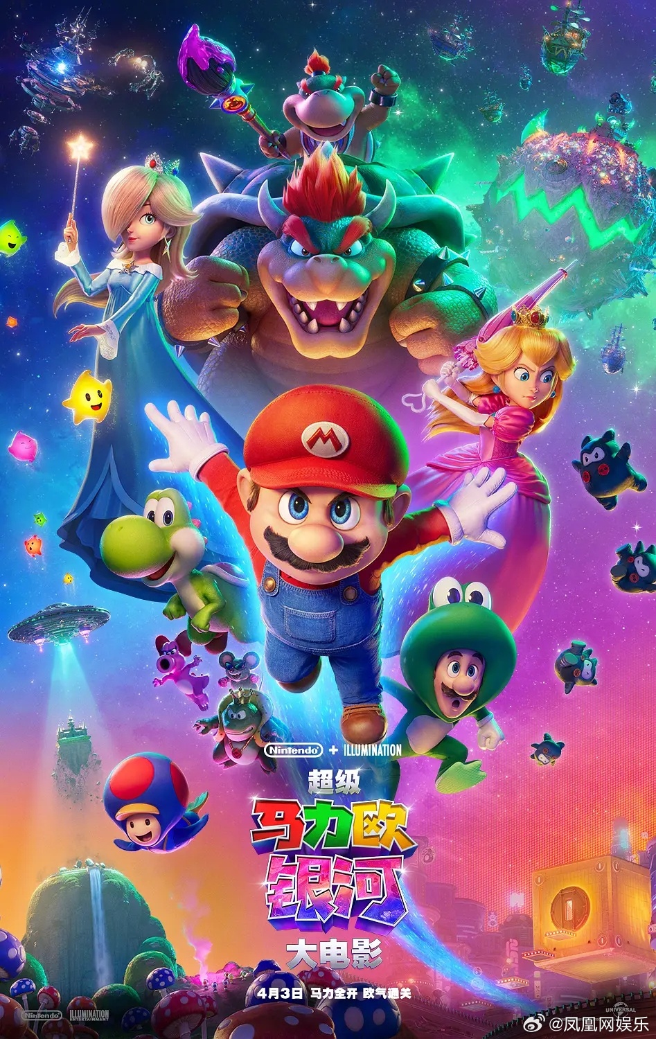 超级马力欧续作预测票房2.5亿超级马力欧票房有望超前作4月3日，由亚伦·霍瓦斯、