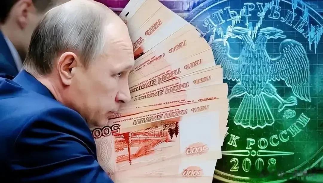 俄罗斯突然变脸？疯狂抛售人民币兑换美元，中国这是要吃大亏？

有报道称俄罗斯突然
