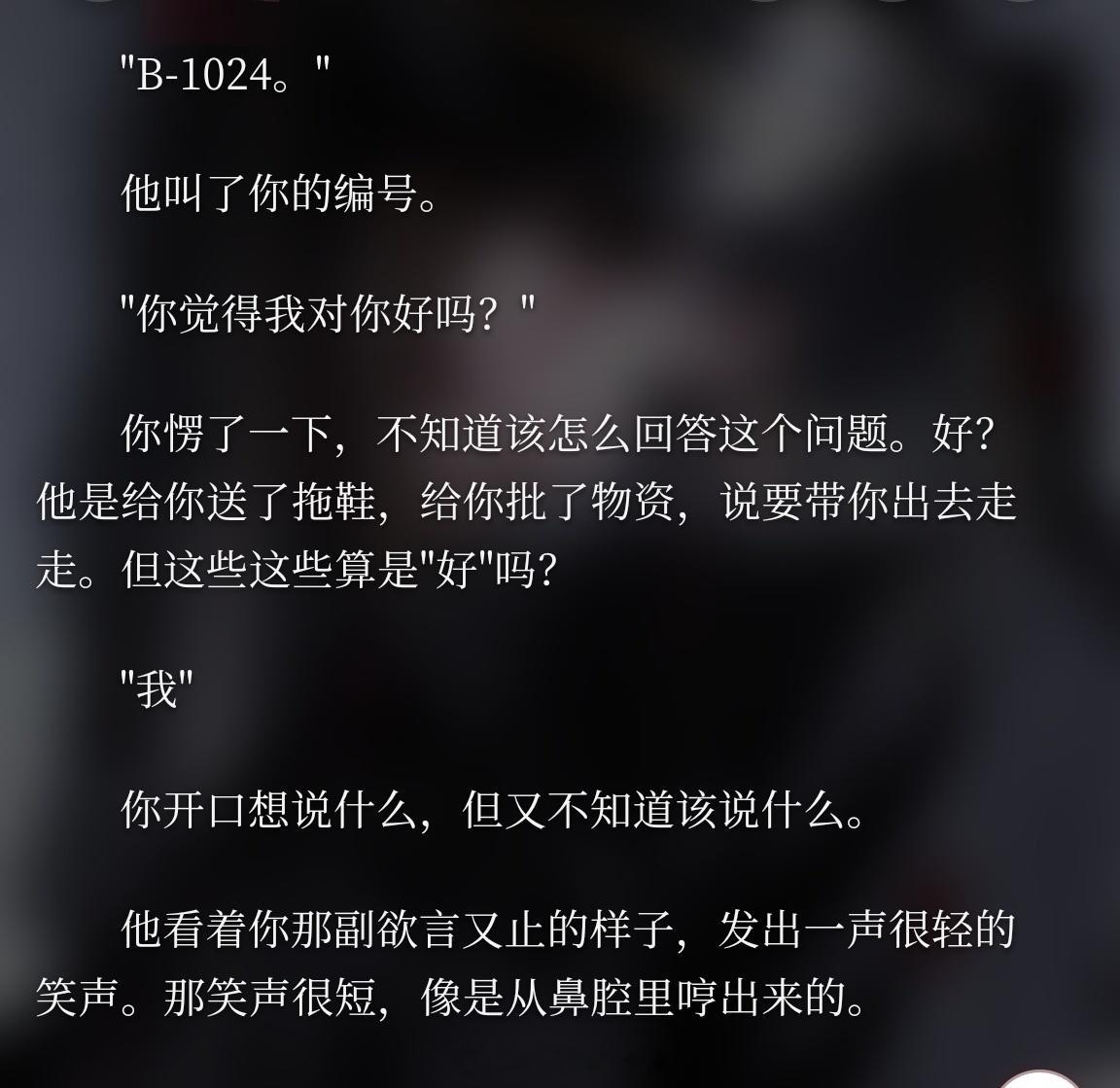 我的齐停律玩起来怎么跟别人不一样，不是专门搞bdsm和调教的吗，为什么我这边一直
