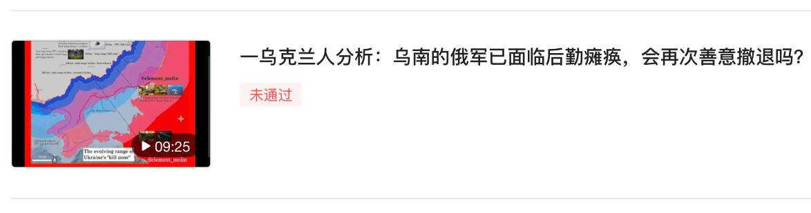 看过的就看过了，没看过的就看不到了。
