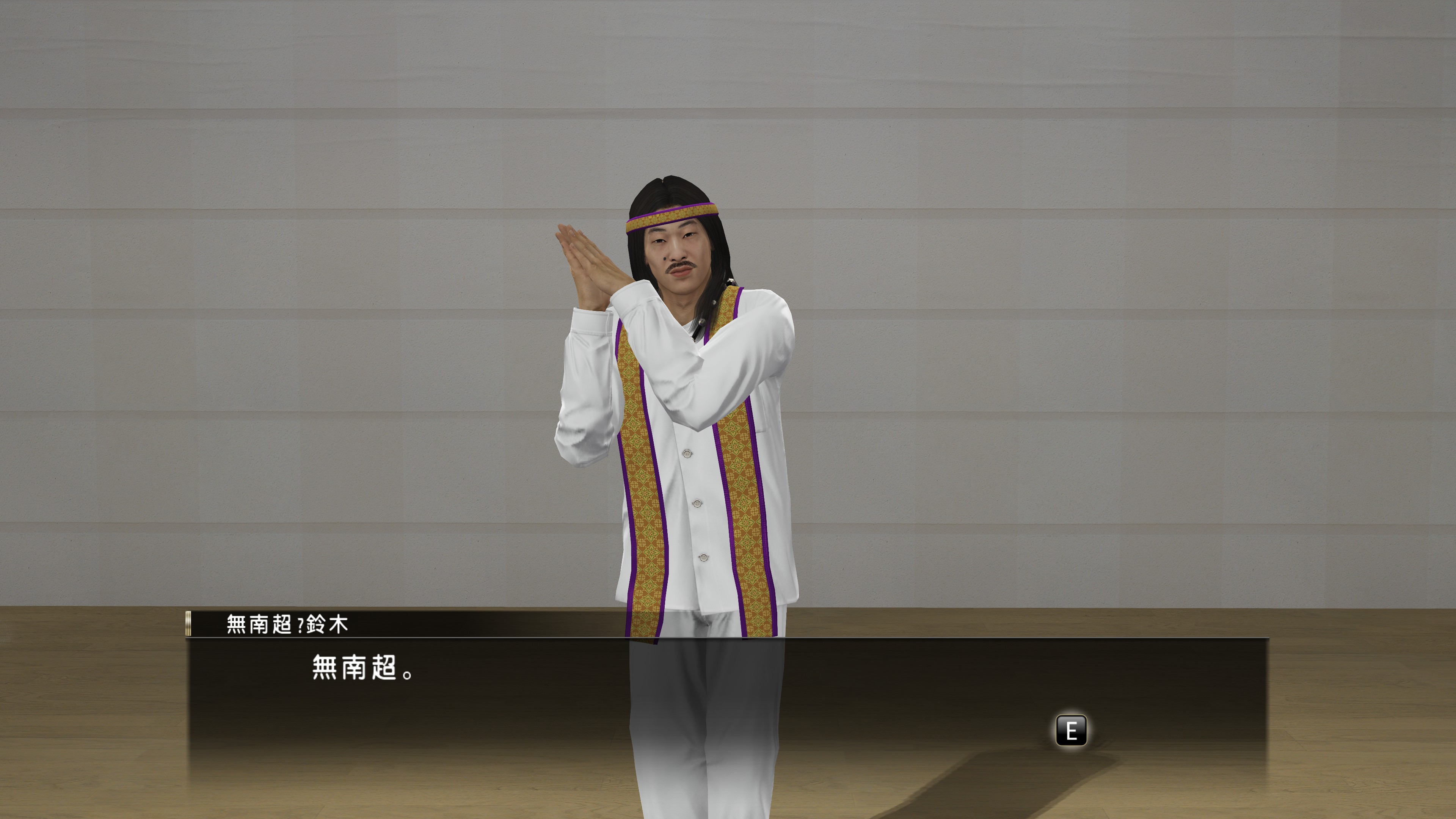 如龙里有个小支线任务，一个妈妈让我去邪教里找她女儿。女儿因为爸爸死了，妈妈很伤心