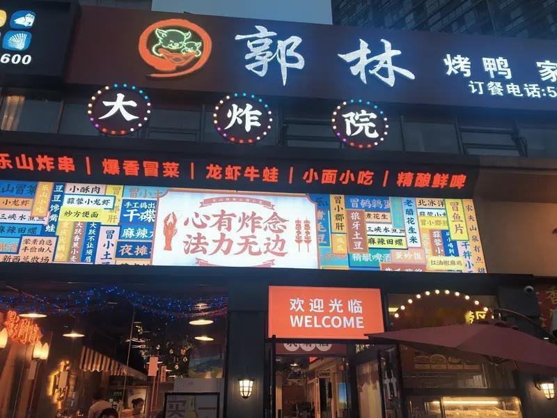 山东烟台一家叫林林烤肉的店火了，不过是因为用玉米做燃料这事引发争议。10月17日