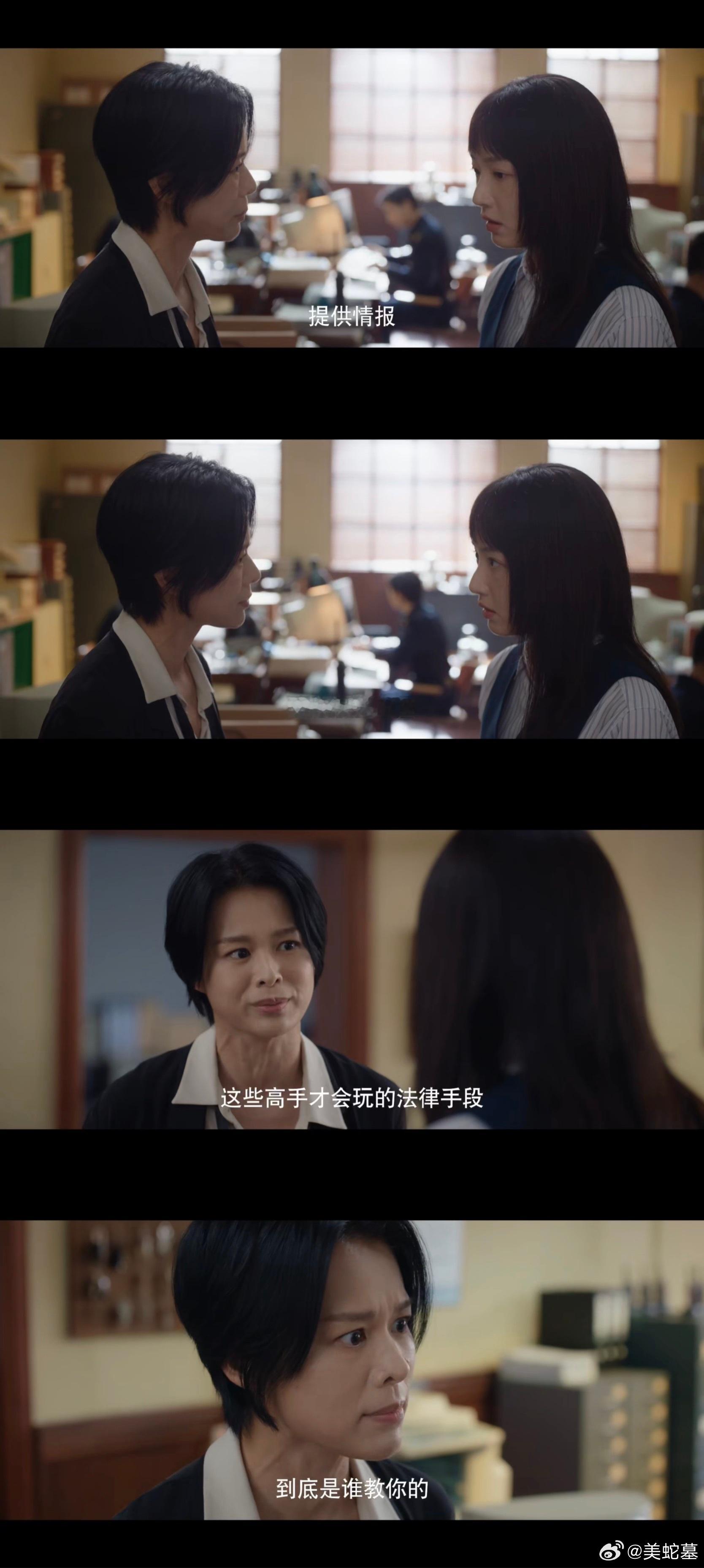 胡杏儿演生气不像演的 哇塞！胡杏儿演生气太有层次感了，感觉下一秒她就要“层层递进